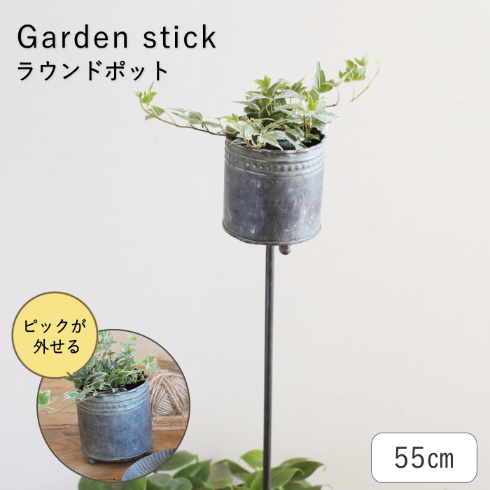 ガーデンピックの商品一覧 通販 - Yahoo!ショッピング