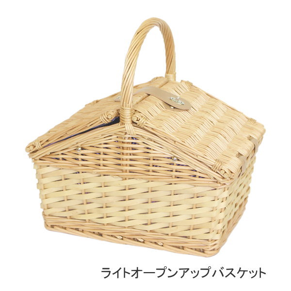 かご　インテリア・収納・ピクニックなどにおすすめ 美品 バスケット リオバスケット （ かご ピクニックバスケット