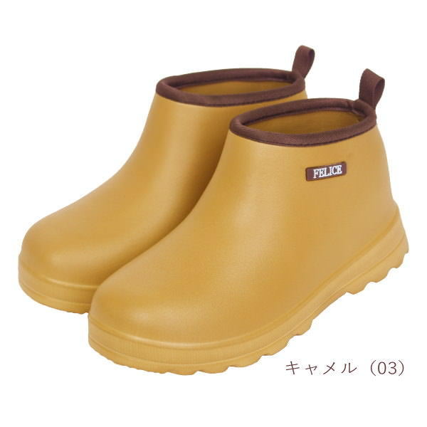 即出荷 レインブーツ レインシューズ ショート ブーツ DONNA 雨