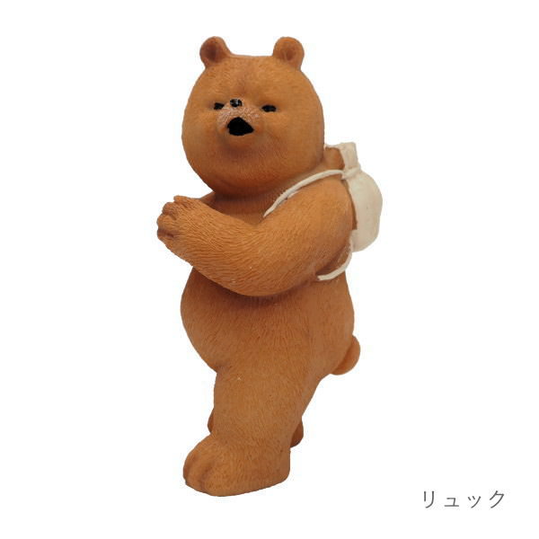 即出荷 ダッドベア 置物 動物 クマ ガーデンオーナメント