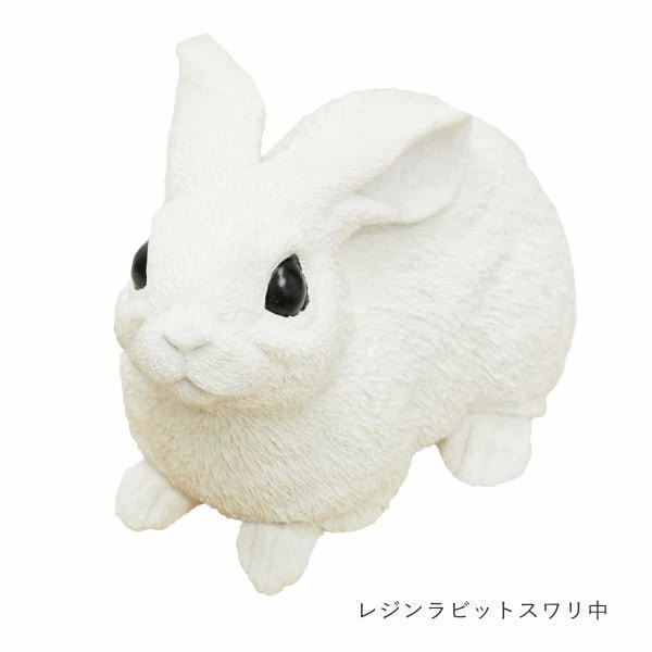 置物 おしゃれ ガーデン オーナメント 動物 うさぎ ウサギ 干支 庭