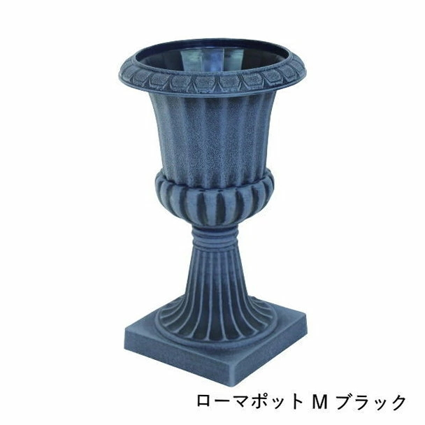 即出荷 植木鉢 おしゃれ プラスチック 脚付き 丸型 屋外 室内 ポット 寄せ植え 植木鉢カバー |  | 01
