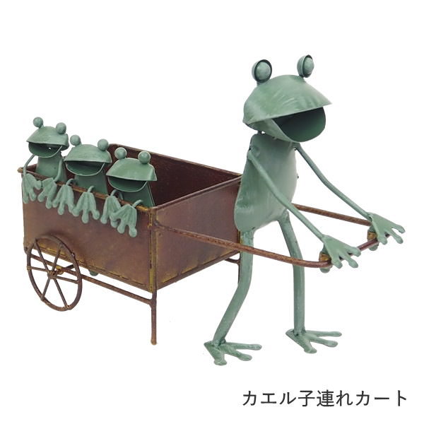 即出荷 カエル 置物 雑貨 ブリキ 鉢 プランター カバー オブジェ