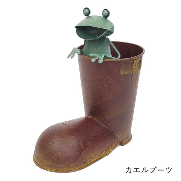 カエル 置物 雑貨 ブリキ 鉢 プランター カバー オブジェ ガーデン