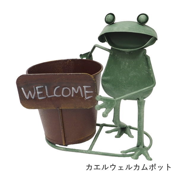 カエル 置物 雑貨 ブリキ 鉢 プランター カバー オブジェ ガーデン