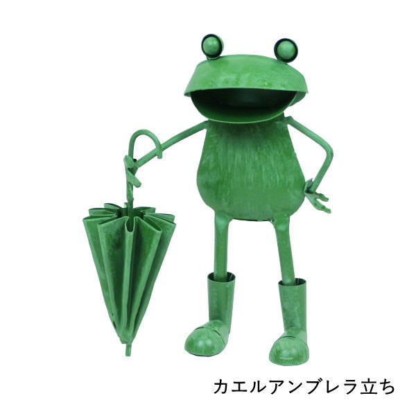 置物 オブジェ かわいい ガーデニング インテリア カエル 蛙 ブリキ