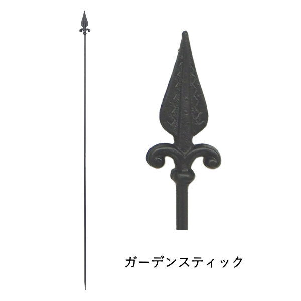 ガーデニング アイアン 雑貨 おしゃれ オーナメント オブジェ ピック