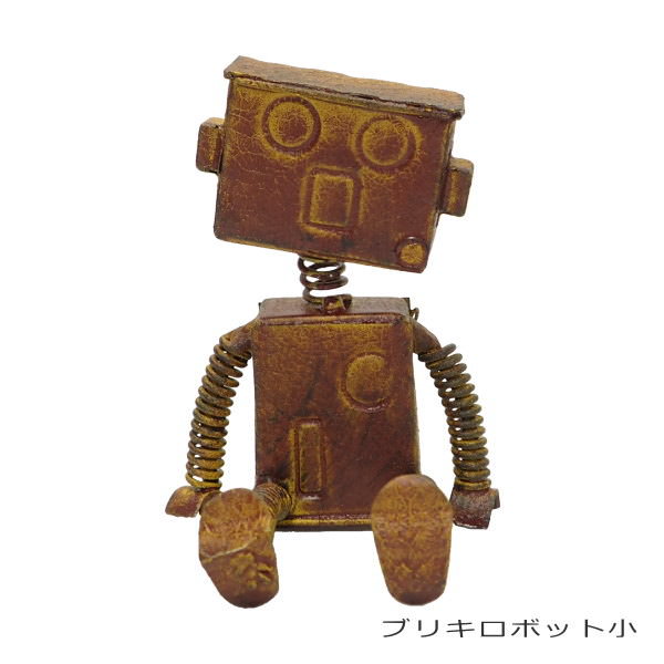 置物 雑貨 おしゃれ ブリキ ガーデン オブジェ 庭 ロボット ミニ