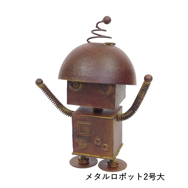 置物 玄関 インテリア 雑貨 おしゃれ ブリキ ガーデン オブジェ 庭