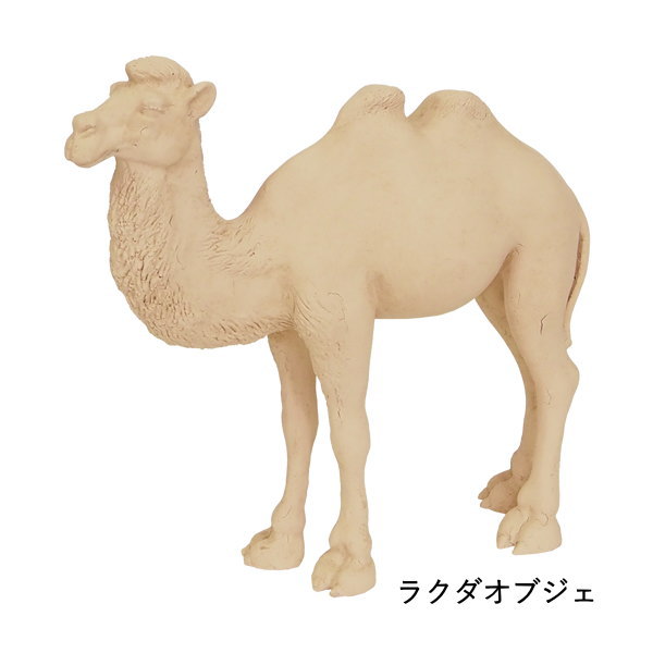 置物 おしゃれ 玄関 動物 ガーデン インテリア 雑貨 オブジェ ラクダ