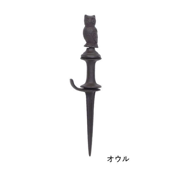 ホースガード ガーデニング アイアン 雑貨 おしゃれ オーナメント