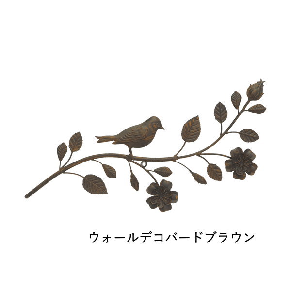 壁飾り インテリア 鳥 おしゃれ アイアン 壁掛け オブジェ ウォール