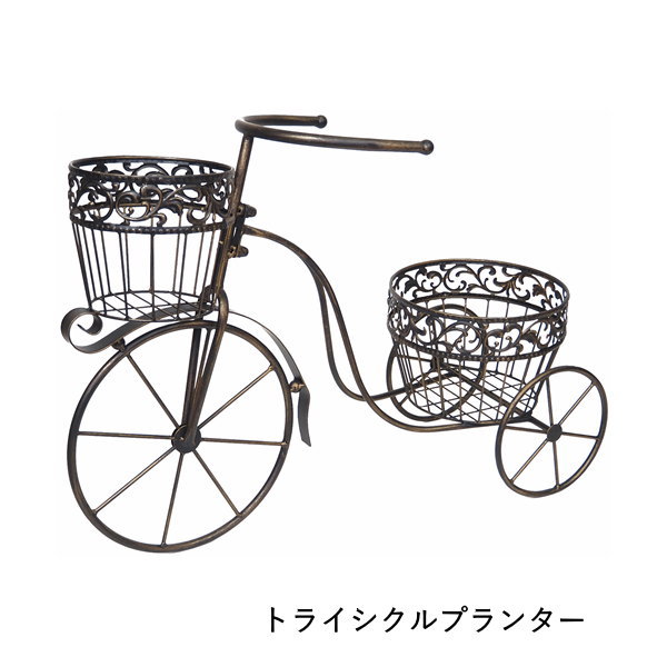 フラワースタンド ガーデニング アイアン 雑貨 三輪車 ガーデン 屋外