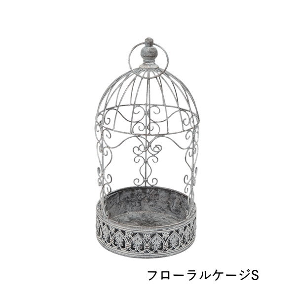 ガーデン雑貨 鳥かご プランター おしゃれ カバー ハンギング 吊り下げ