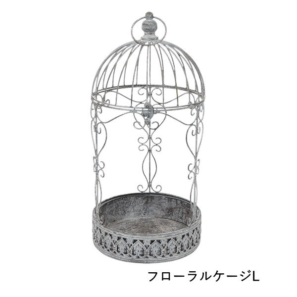 ガーデン雑貨 鳥かご プランター おしゃれ カバー ハンギング 吊り下げ