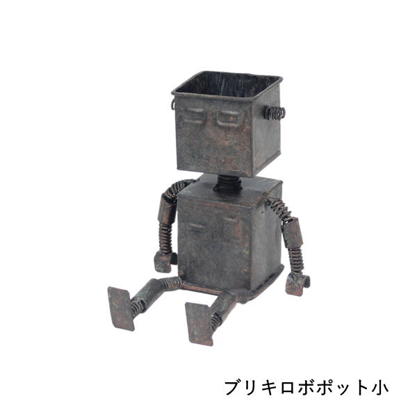 ブリキ ガーデニング 置物 玄関 おしゃれ インテリア 雑貨 オブジェ 鉢