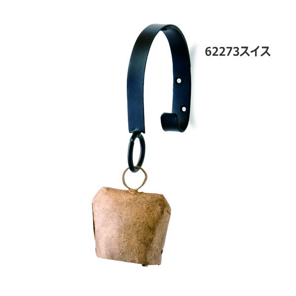 POSH LIVING（ポッシュリビング） アンティークベル カウベル ドアベル