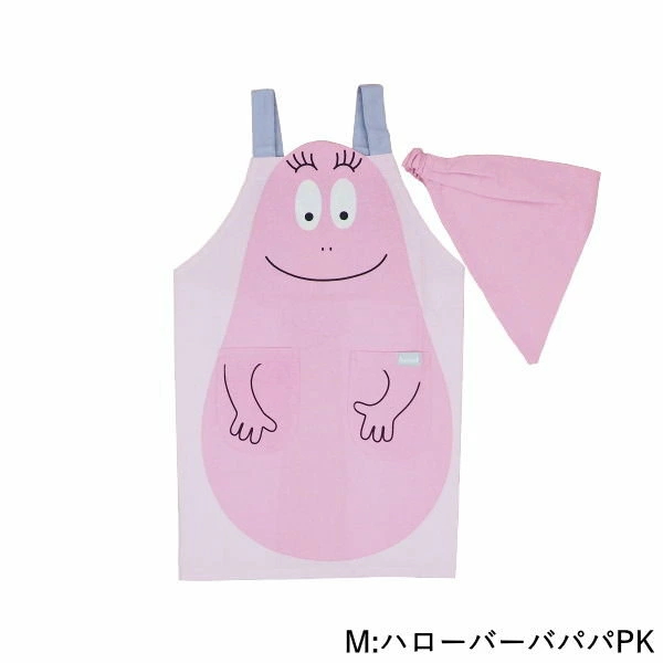 キッズエプロン 三角巾 セット バーバパパ 男の子 女 110 120 130 140