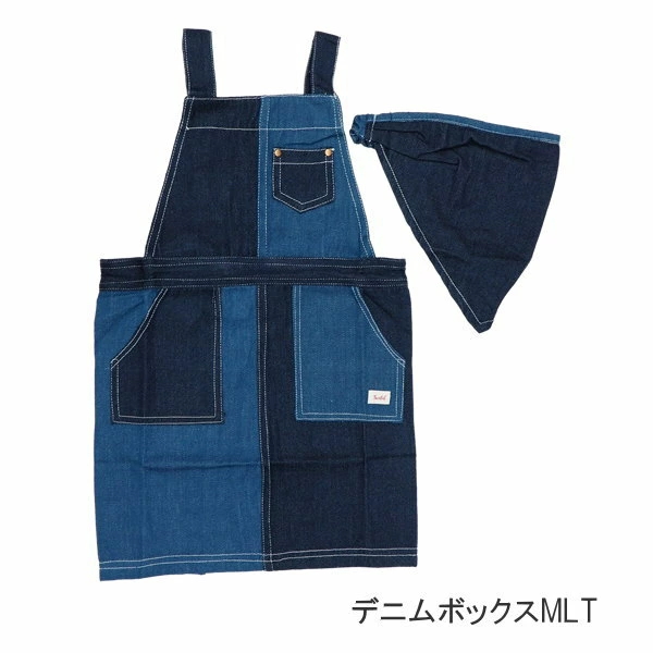 エプロン キッズ 子ども用 三角巾セット かぶるだけ 男の子 女 110cm
