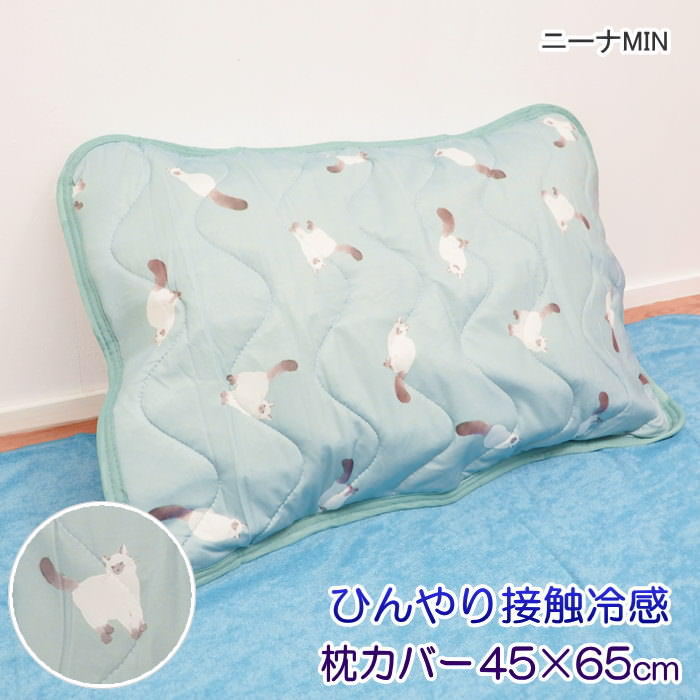 FRIENDSHILL（フレンズヒル） 枕カバー おしゃれ 夏 洗える ひんやり