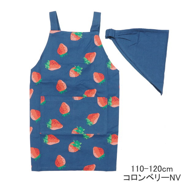 エプロン キッズ 子供用 男の子 女の子 三角巾 セット 幼稚園 小学校