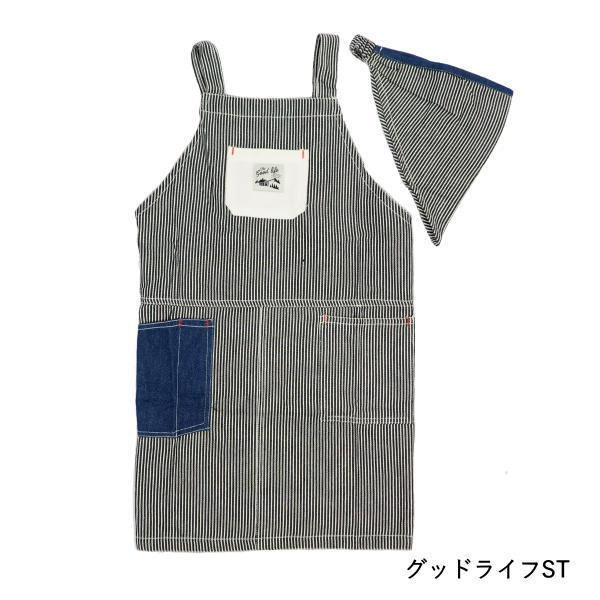 エプロン 子供 三角巾 キッズ セット 男の子 女の子 子供エプロン