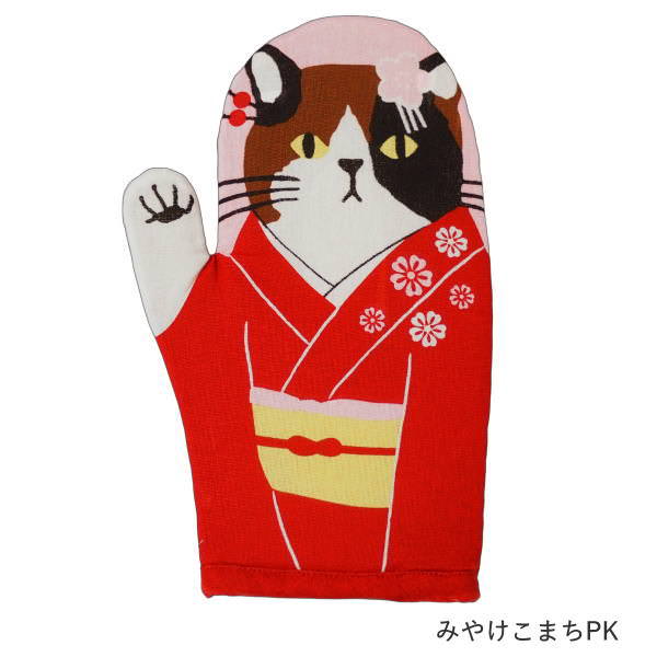 FRIENDSHILL（フレンズヒル） 鍋つかみ ミトン おしゃれ キッチン