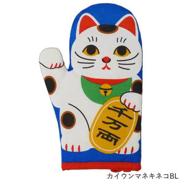 FRIENDSHILL（フレンズヒル） 鍋つかみ ミトン おしゃれ キッチン