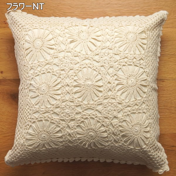 FRIENDSHILL（フレンズヒル） クッションカバー インテリア 45×45cm
