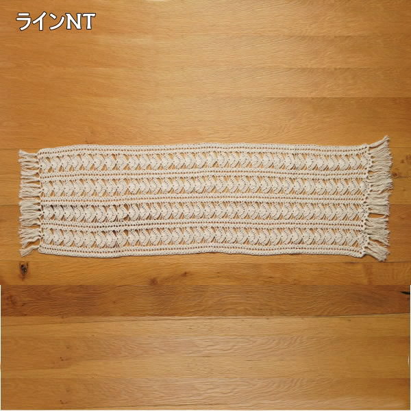 FRIENDSHILL（フレンズヒル） テーブルランナー テーブルクロス