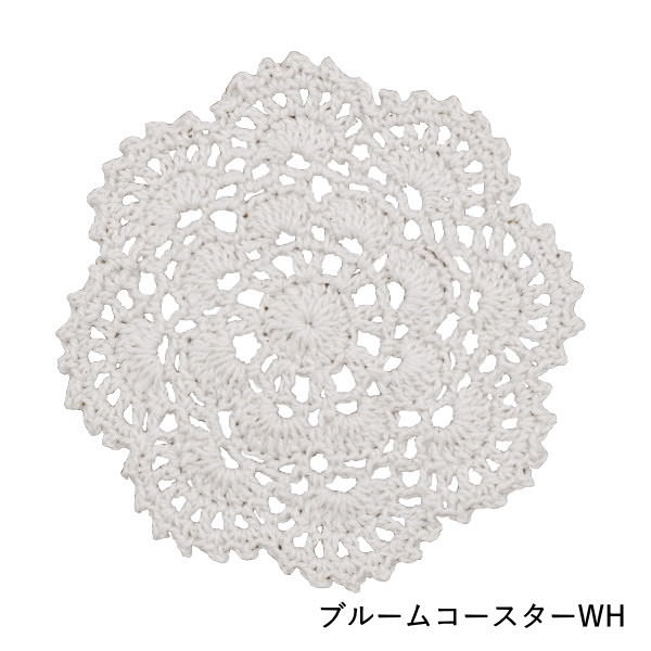 FRIENDSHILL（フレンズヒル） コースター おしゃれ インテリア レース