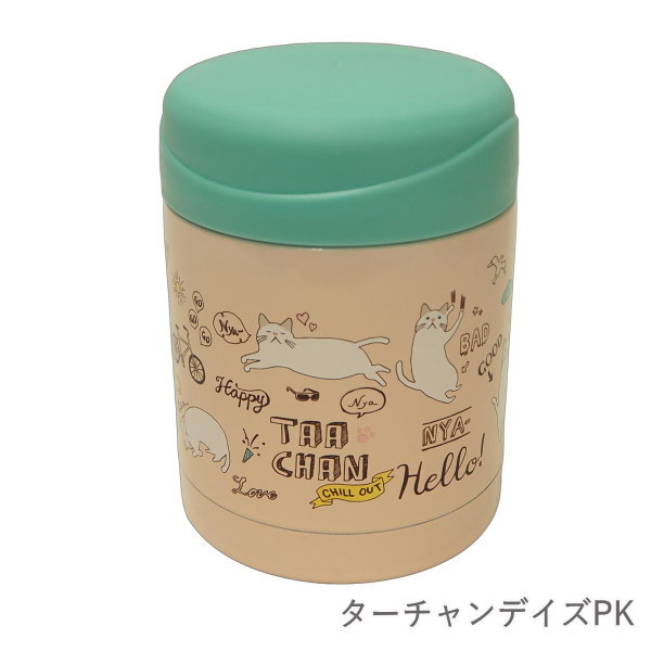保温ランチジャー 350ml 保温保冷 スープボトル フードジャー フード