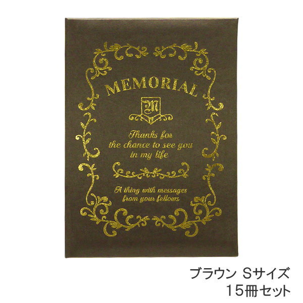 まとめ買い割引】【15冊セット】 色紙 おしゃれ 寄せ書き B6 お祝い