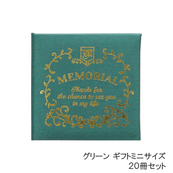 まとめ買い割引】【20冊セット】 色紙 寄せ書き メッセージ お祝い