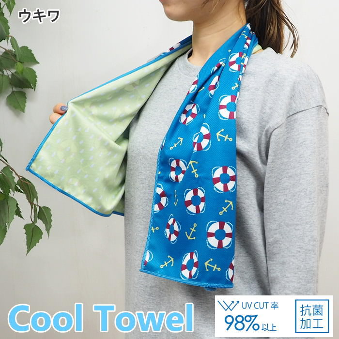 クールタオル UVカット ネックタオル アウトドア 冷感 速乾, Amazon｜冷感タオル 冷却 UVカット アウトドア 熱中症対策 瞬間