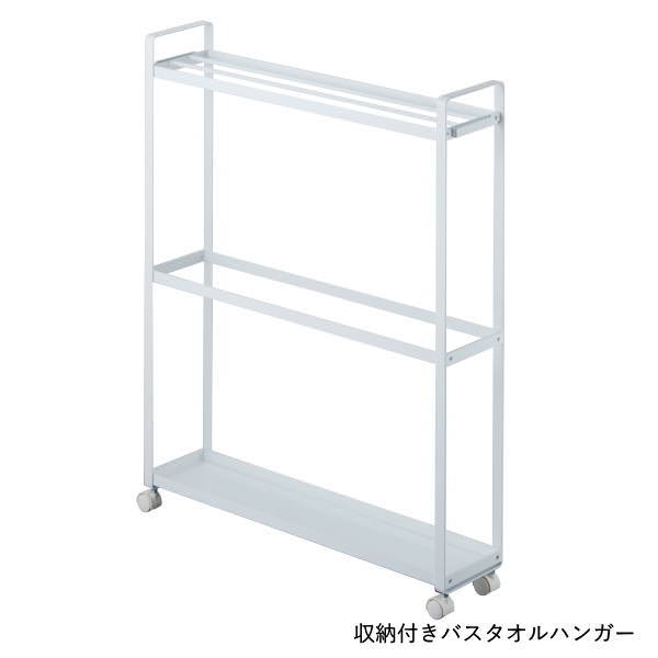 即出荷 タオルハンガー タオル掛け バスタオルハンガー 隙間収納 | tower | 01