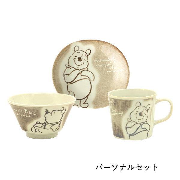 Disney（ディズニー） 食器 セット 一人暮らし おしゃれ 皿 日本製