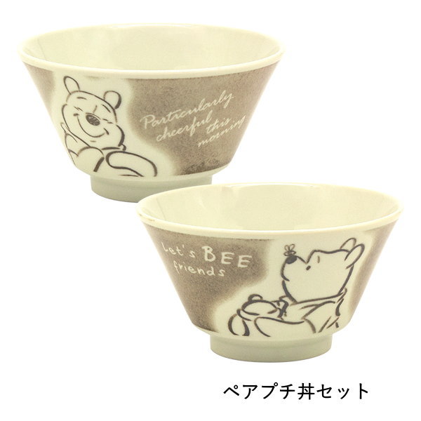 【新品未使用】ディズニー ペア お食事セットとプレートセット 食器セット Disney（ディズニー） 食器セット プーさん 食器 セット 結婚祝い