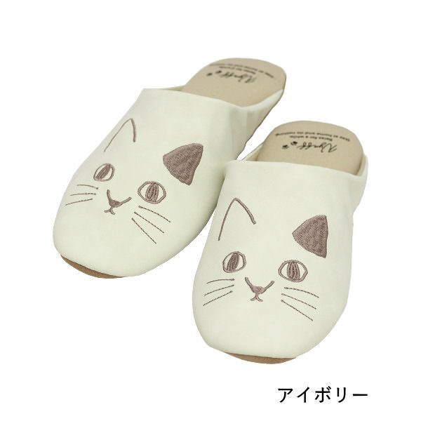 スリッパ にゃふにゃふフェイクレザー刺繍スリッパ 猫 室内 レディース