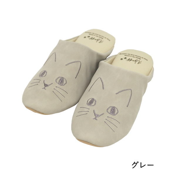 スリッパ にゃふにゃふフェイクレザー刺繍スリッパ 猫 室内 レディース