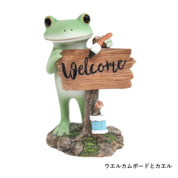 カエル かわいい 置物 copeau コポー ウェルカム 飾り オーナメント