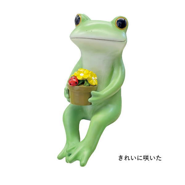 ガーデンオーナメント 置物 カエル かわいい copeau コポー 飾り