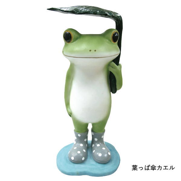 ガーデンオーナメント 置物 カエル ガーデン かわいい copeau コポー