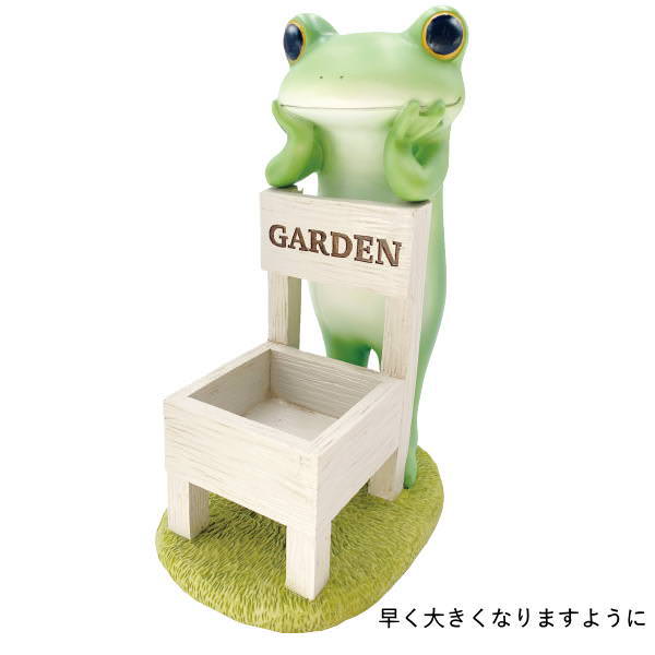 ガーデンオーナメント 置物 カエル コポー ガーデン かわいい copeau