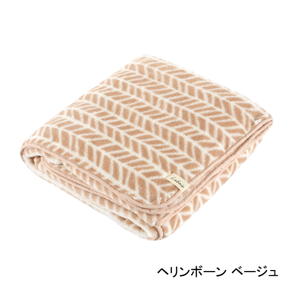 ひざ掛け ブランケット 140×200 寝具 大判 シングル 毛布 マイクロ