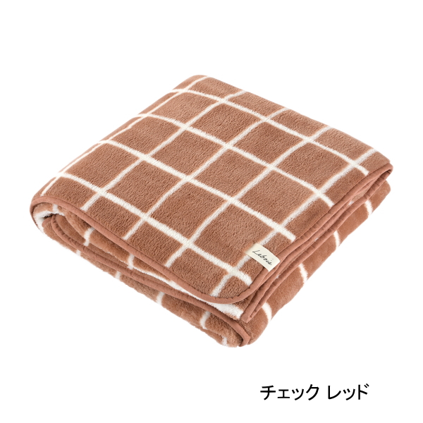 ひざ掛け ブランケット 140×200 寝具 大判 シングル 毛布 マイクロ