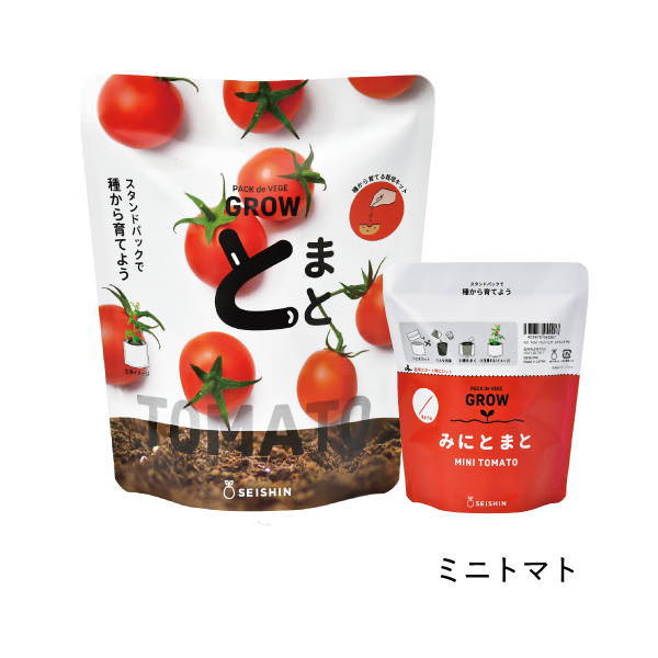 栽培セット キット 室内 野菜 園芸 家庭菜園 ガーデニング おしゃれ