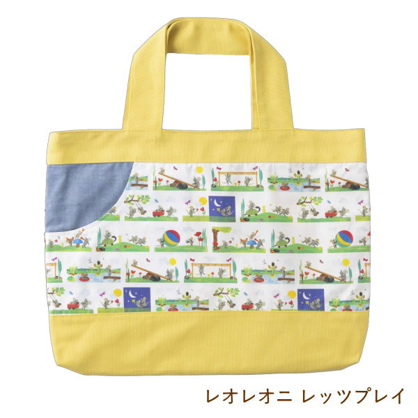 レッスンバッグ 男の子 女の子 通園バッグ 大きめ トートバッグ 手提げ