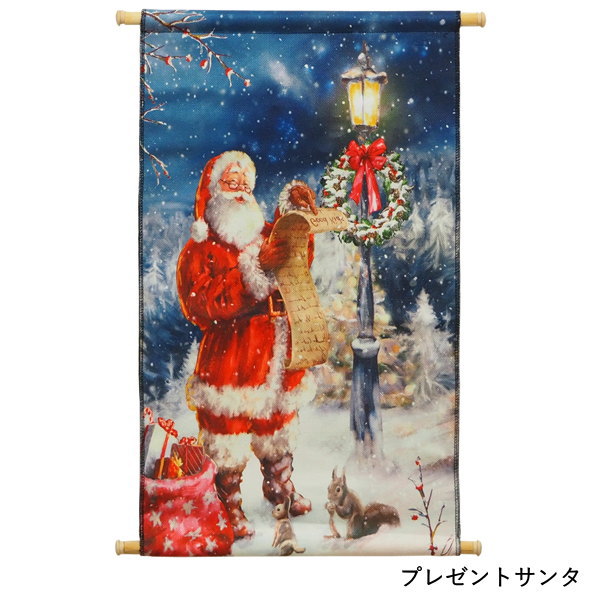 丸和貿易 クリスマス 飾り 壁 おしゃれ オーナメント サンタ