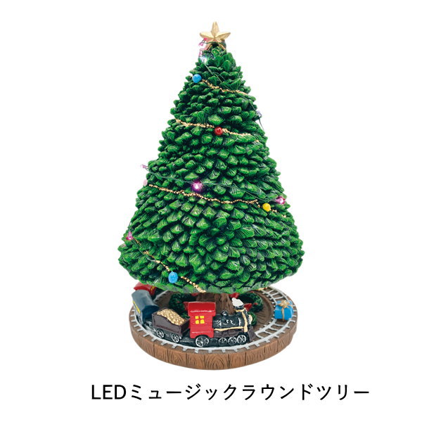 丸和貿易 光る クリスマスツリー ミニ ledライト 卓上 飾り 北欧